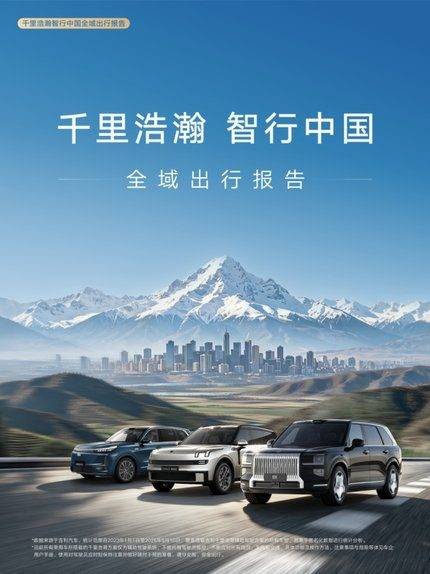 增速领跑全行业！千里浩瀚跻身全球辅助驾驶第一梯队！