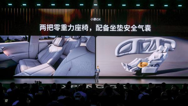 用科技重新定义旗舰：小鹏GX正式上市限时权益价2698万元起(图4)