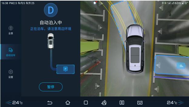 万泊车位引导区域控制器
