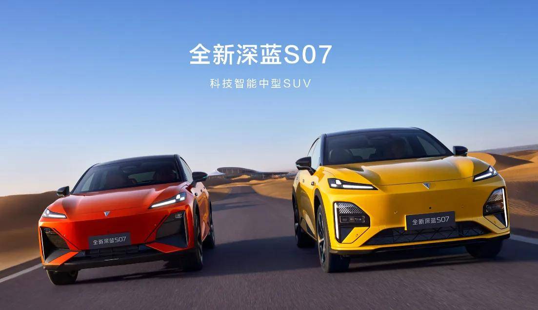 15万级增程SUV也上华为激光雷达深蓝这次不是小修小补