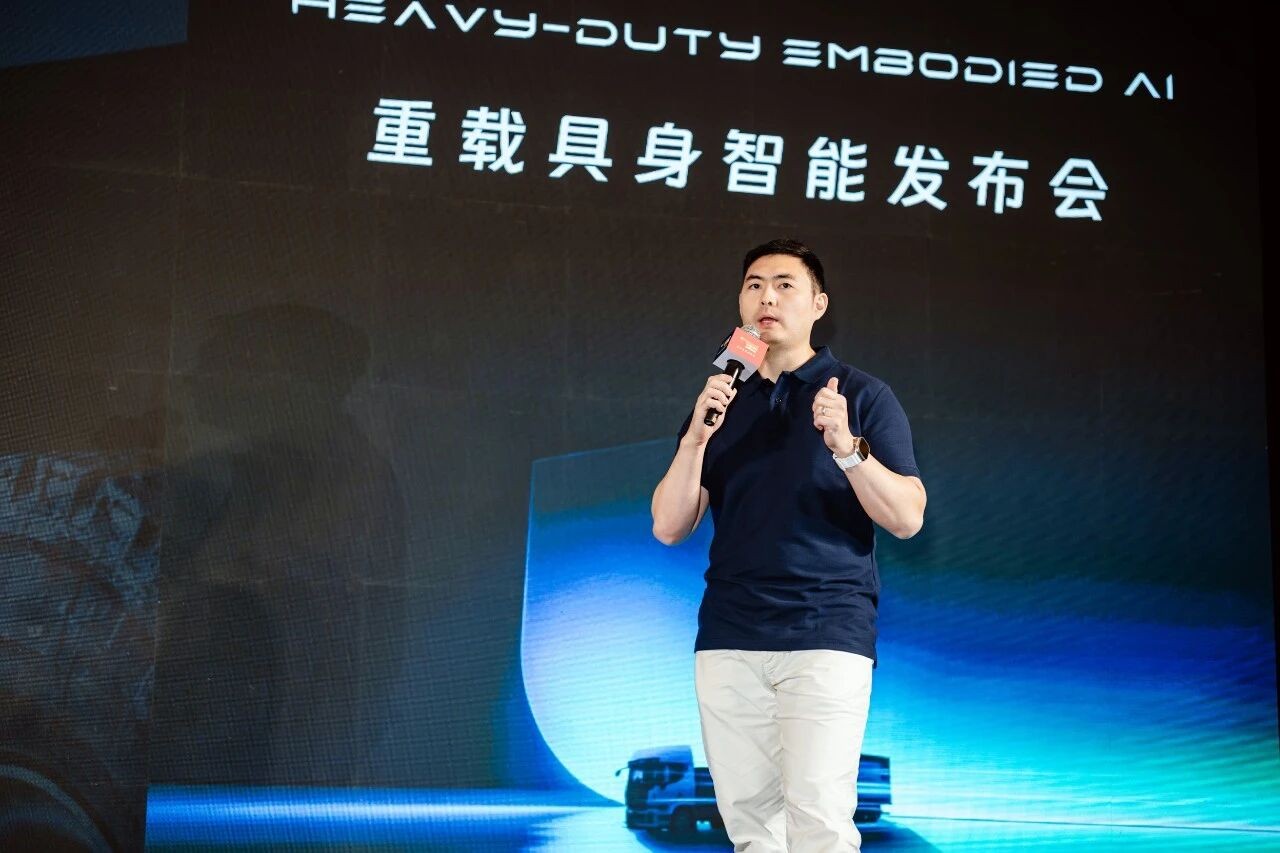 AI改变物理世界希迪智驾迈向“重载具身智能”(图2)