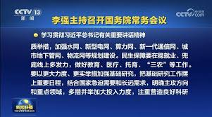 算力建设全面提速算网赋能千行百业数智转型