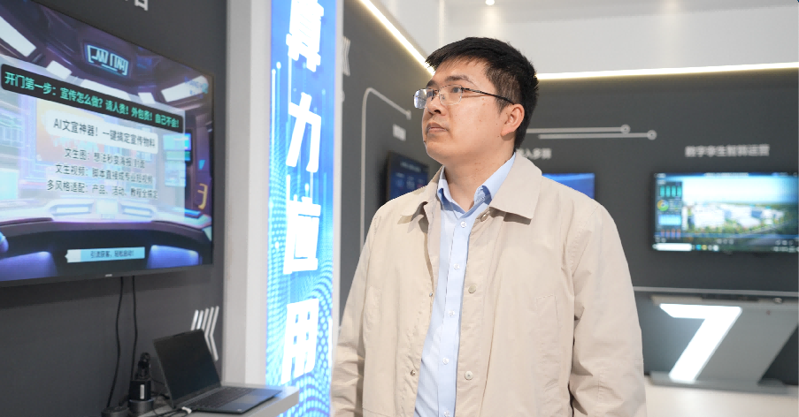智云上海匠心智造智惠应用点亮上海“模都”新图景(图6)