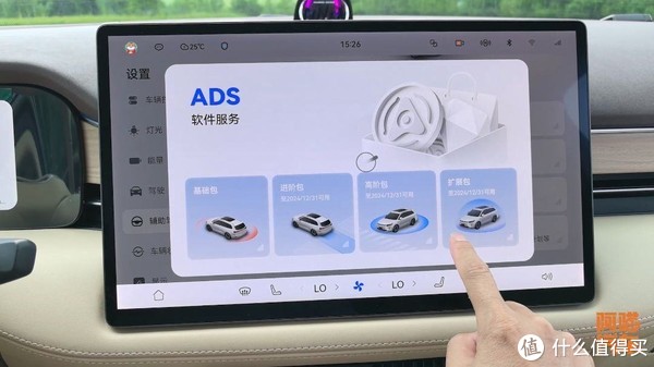 华为乾崑智驾高阶包7月起调价智驾保障权益迎来重磅升级