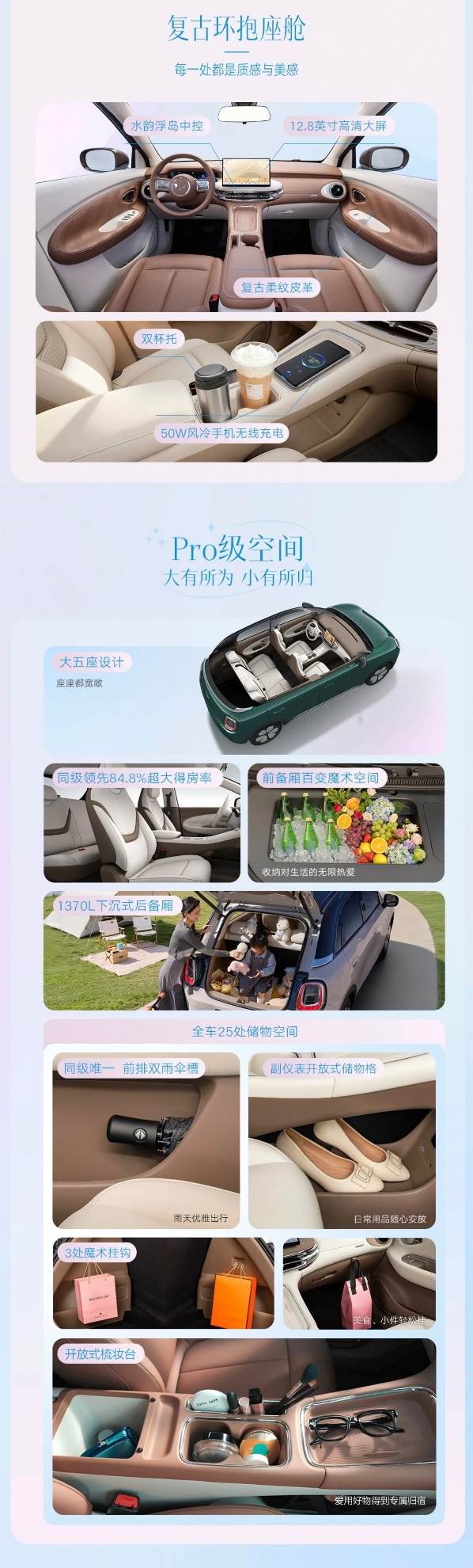 好开好停纯电车分享五菱缤果Pro操作顺手泊车简单省心(图5)