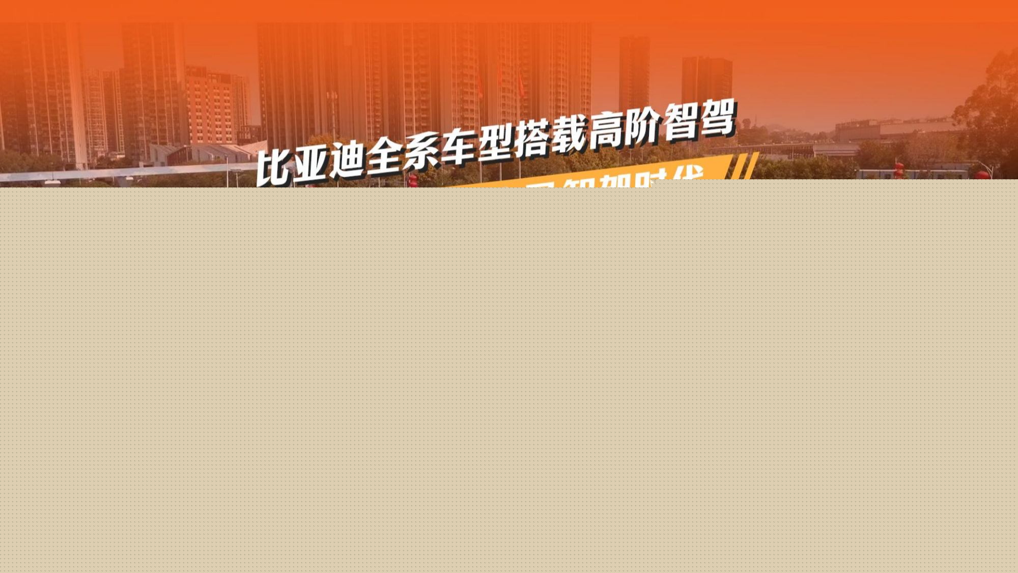 适用于L3级和L4级自动驾驶系统安全要求国标发布