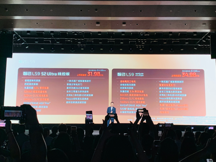 独家丨智己回应经销商经营异常：需要时间妥善处理厂家会兜底(图2)