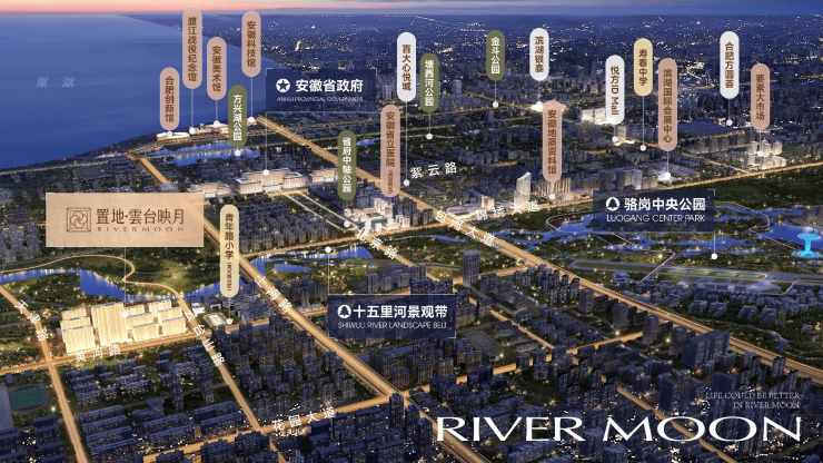 合肥置地雲台映月楼盘评测详细数据及最新购房政策想买必看(图3)
