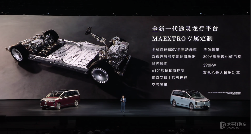 尊界V800V680获批合肥市L3级自动驾驶测试牌照(图12)