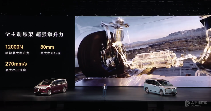 尊界V800V680获批合肥市L3级自动驾驶测试牌照(图15)
