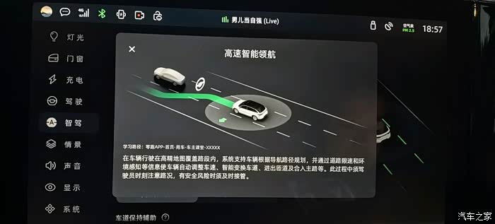 上汽大众三亚大众信兴店