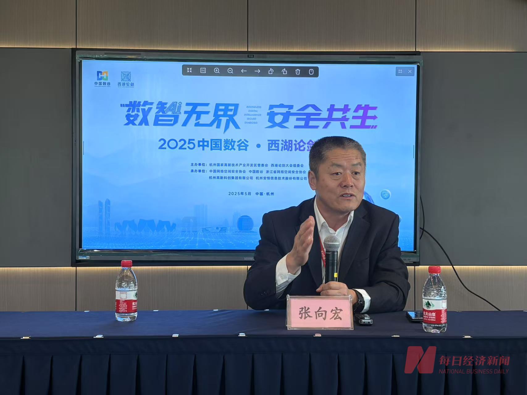 专访北京交通大学特聘教授张向宏：未来国家数据基础设施技术路线一定会收敛成一条核心是将供数、用数和服务主体放进同一个空间(图1)