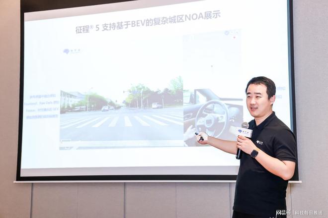 物理算力增速缓慢遇瓶颈自动驾驶芯片的道路将何去何从？(图4)
