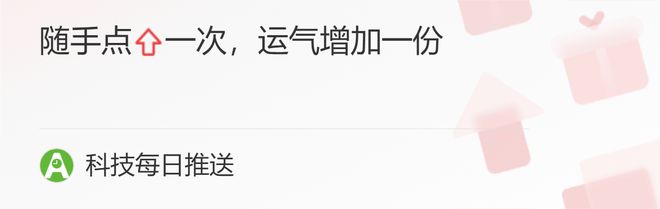 物理算力增速缓慢遇瓶颈自动驾驶芯片的道路将何去何从？(图9)