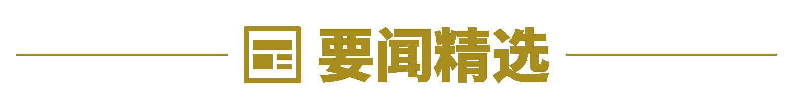 美日长债拍卖遭遇“滑铁卢”华尔街预警美主权评级还将连降六级；特朗普为何突然对欧盟“发飙”；算力+多模态+智能体英伟达、谷歌、微软对决升级 一周国际财经(图10)