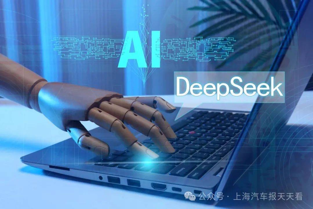 智能座舱大模型普及个性化服务背后安全如何保障？(图1)