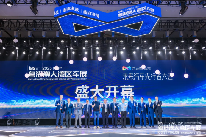 激辩市场内卷 2025未来汽车先行者大会在深圳开幕(图1)