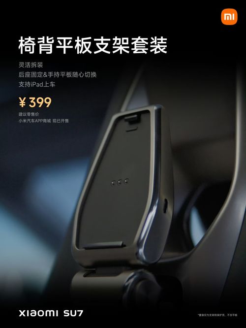 小米汽车怎么手机控制小米汽车怎么手机控制车窗(图1)