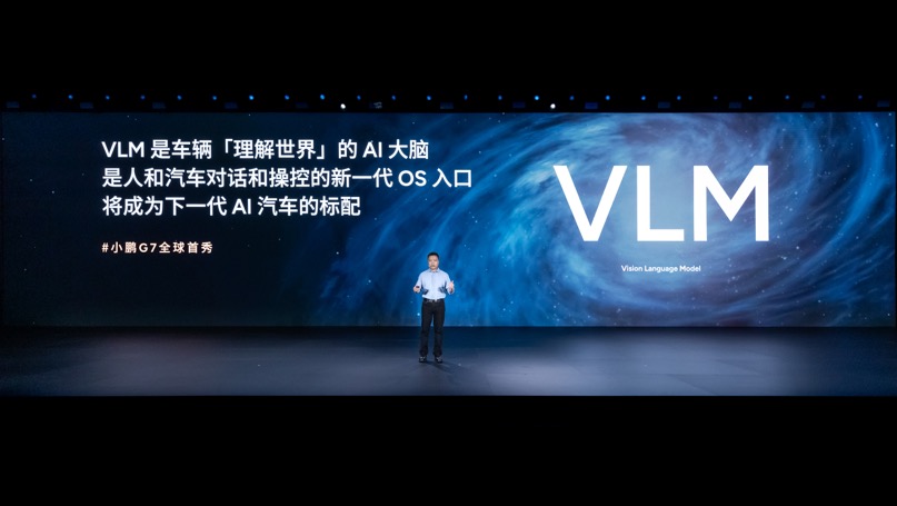 全球首款L3级算力AI汽车！小鹏G7正式亮相预售价2358万(图5)