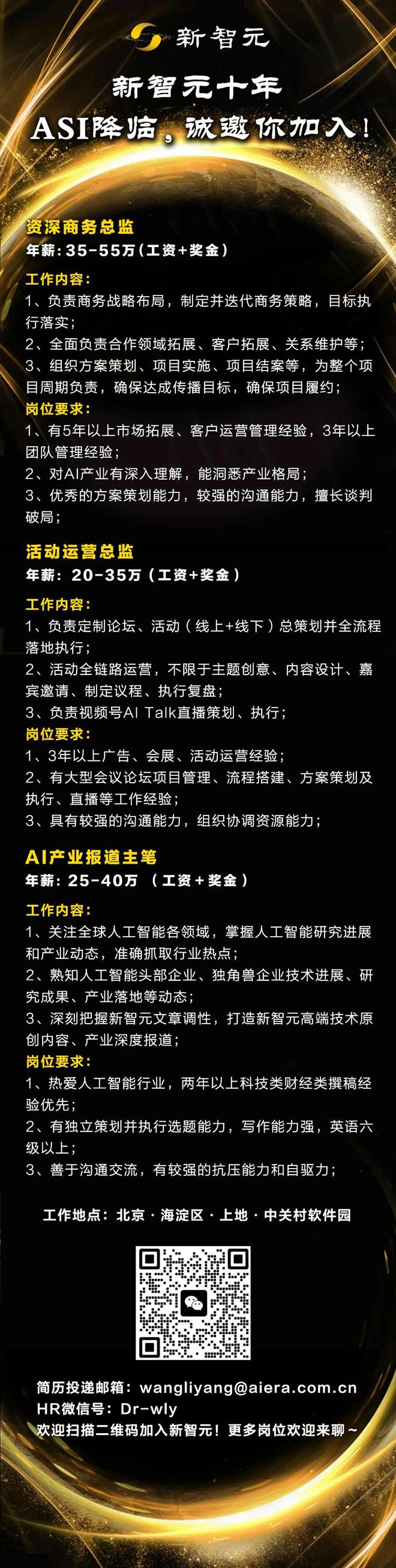 CVPR史上首次！中国车厂主讲AI大模型自动驾驶也玩Scaling Law？(图15)