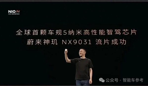 令人绝望的算力！特斯拉2500TOPS自动驾驶芯片曝光：台积电3nm工艺(图11)