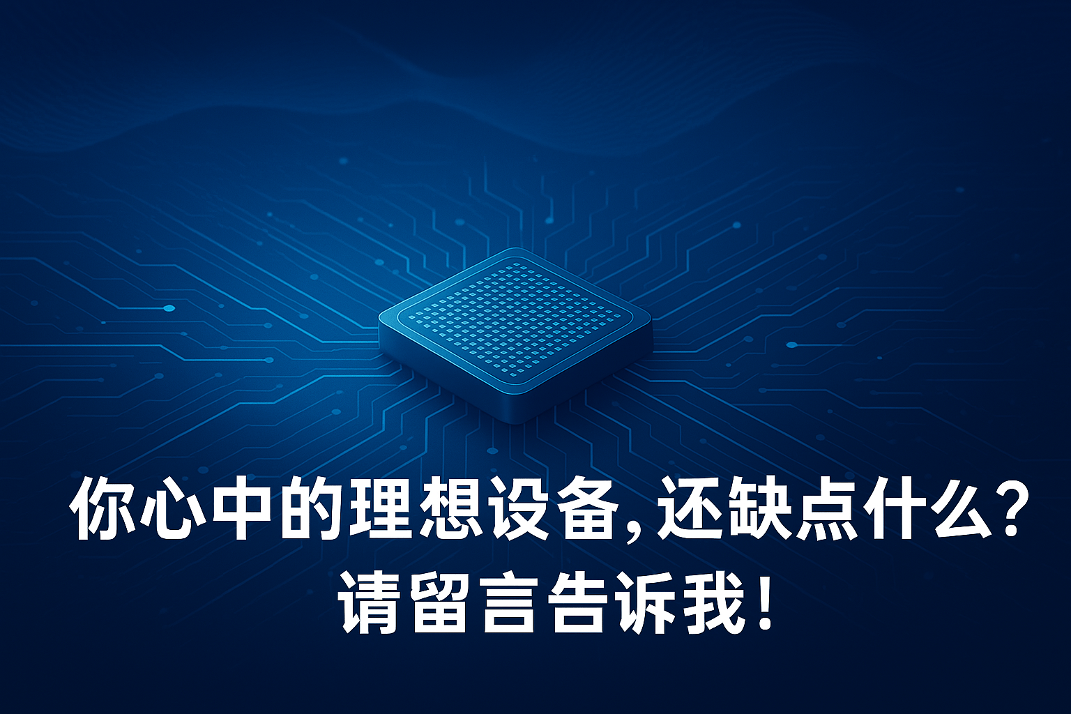 小鹏G7搭载图灵AI芯片自动驾驶算力大幅提升至2200TOPS(图1)