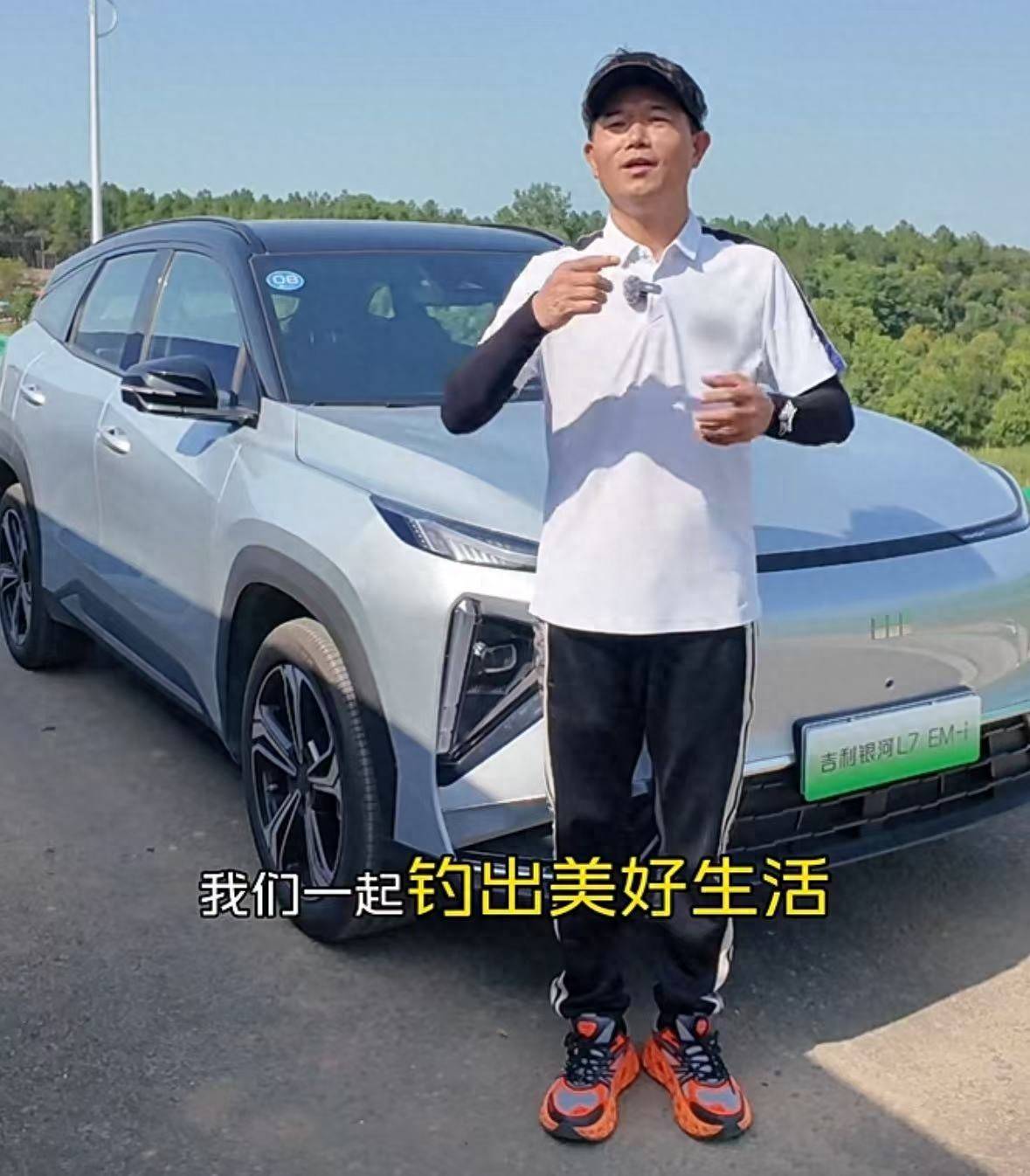 当钓鱼车遇上智能座舱998万开启场景化用车新体验(图1)