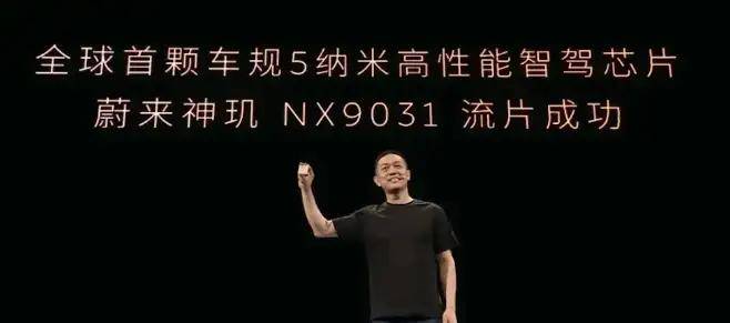 车企纷纷加入“造芯”大军自研芯片背后藏着哪些小九九？(图1)