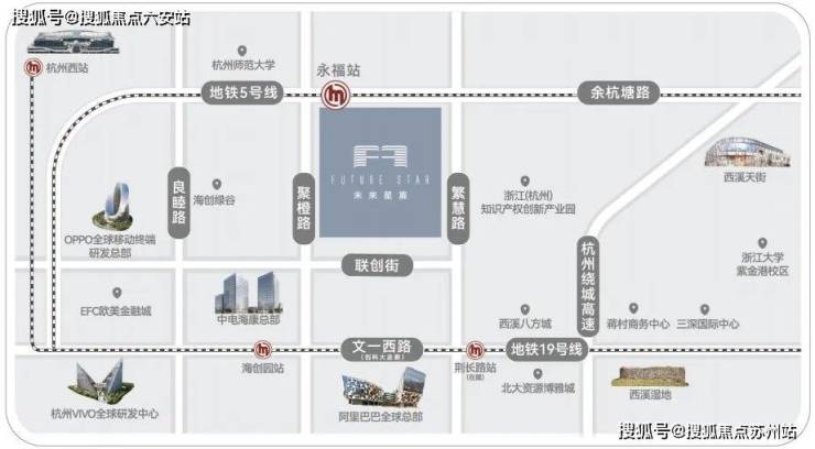 未来星宸(余杭区未来星宸售楼处)首页网站丨楼盘详情户型价格地址(图4)