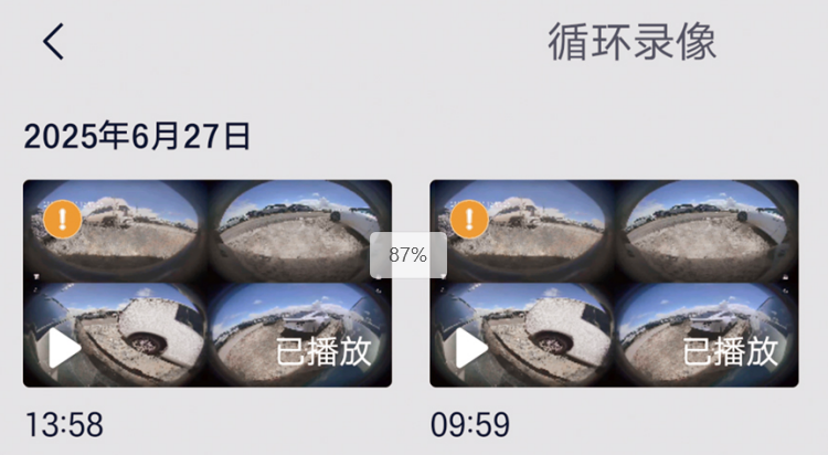 千里智行越开越新传祺向往S7 智能驾驶辅助和智能座舱功能升级(图2)