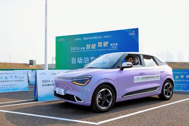 东风纳米01获全国智驾自动泊车优胜奖(图3)