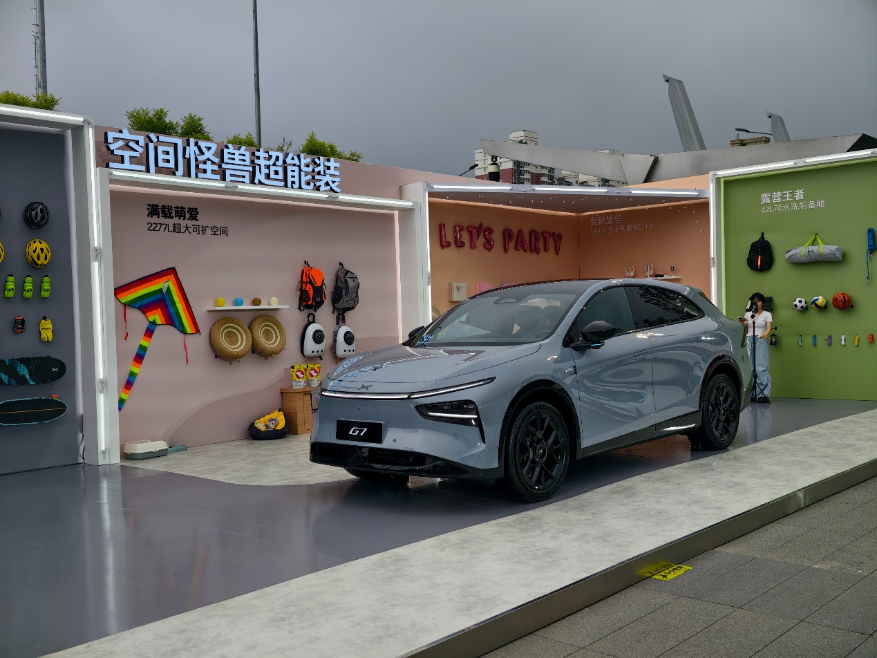 支持L3 级算力 AI 汽车售价1958万元起！小鹏 G7正式上市(图2)