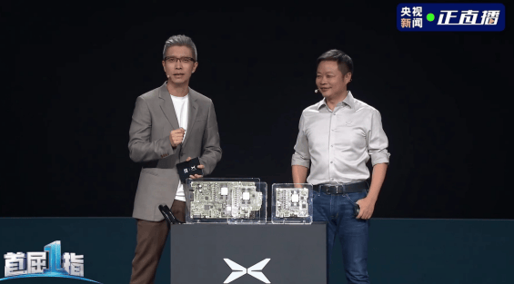小鹏G7震撼发布：全球首款L3级算力AI汽车重塑智能出行新标杆(图1)