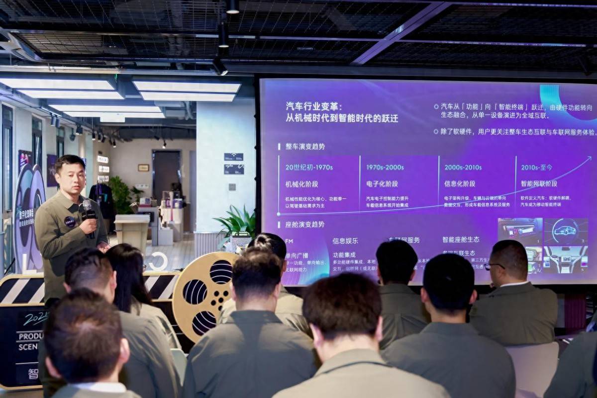 领克智能座舱沟通会亮点频出车机升级让OTA告别电车专属(图1)