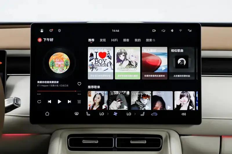岚图汽车：岚图FREE+将搭载华为最新一代旗舰车规级芯片(图7)
