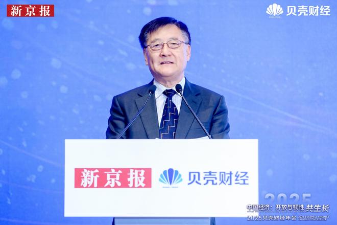 贝壳财经年会激辩智能网联汽车路径：在安全边界下重构新生态(图1)