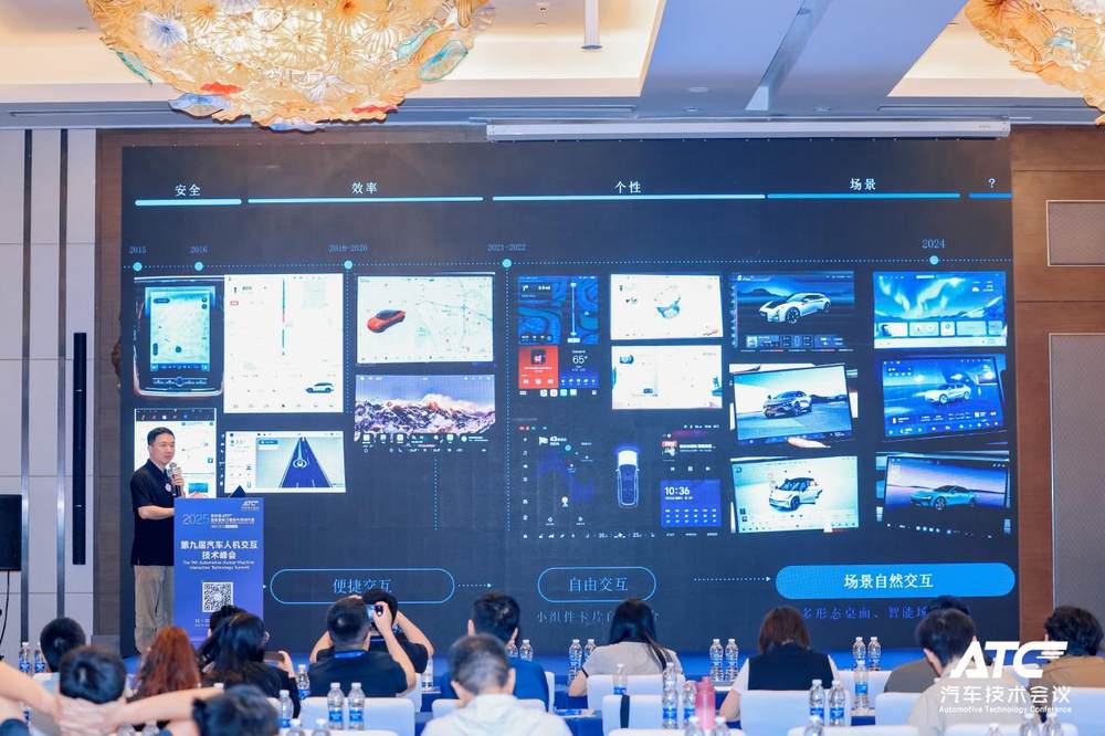 重构人车交互未来：酷开AI智能体亮相ATC(图1)