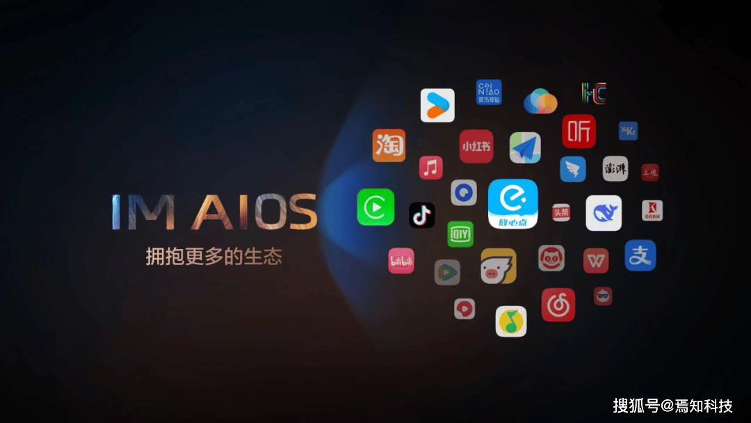 WAIC 2025｜智能座舱不止于“驾”更在于“趣”！(图1)