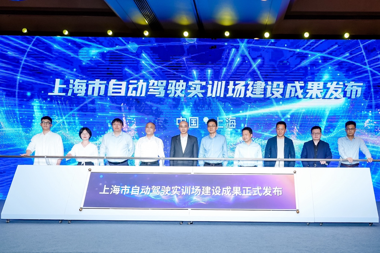 上海自动驾驶实训场建设成果发布全新“绝影开悟”世界模型亮相WAIC 2025(图1)