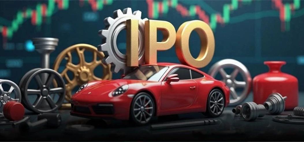 背靠奇瑞、小米 曾估值50亿元的埃泰克启动IPO(图1)
