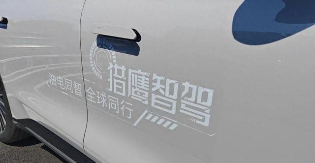 猎鹰智驾系统加持星纪元ET增程四驱高算力引领智驾新潮流(图1)