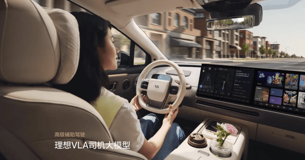 一切竞争都变成了「AI 竞争」(图1)