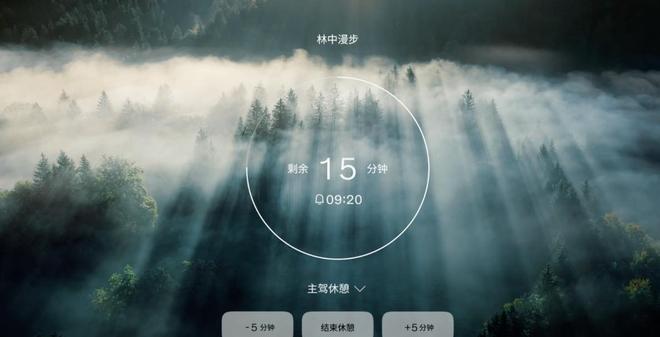 沃尔沃XC70智能座舱大变革如何提升你的驾驶体验？(图1)