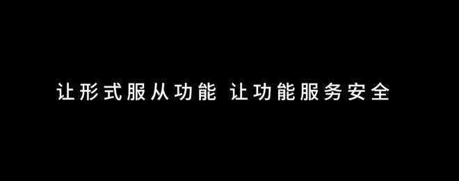 北欧智行新境界：沃尔沃XC70智能座舱的理性与温度(图8)