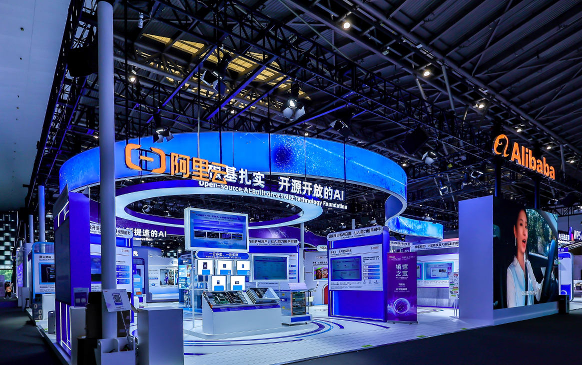 阿里巴巴在2025世界人工智能大会上发布智能座舱(图1)