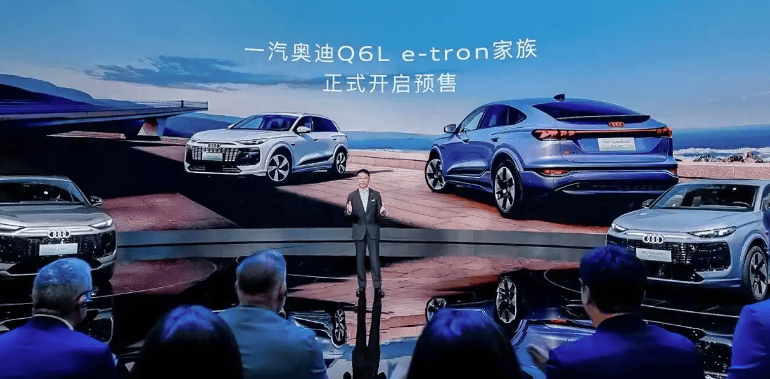 “奥迪+华为第一车”开启预售传统豪华品牌反向拥抱中国技术(图1)