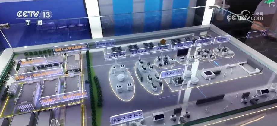 算力与人工智能协同创新应用集中亮相 产业智能化转型“加速跑”(图11)