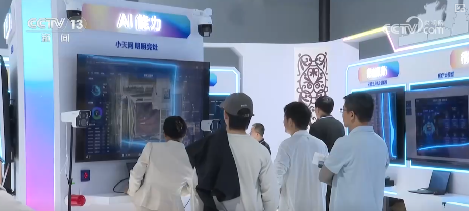 算力与人工智能协同创新应用集中亮相 产业智能化转型“加速跑”(图13)