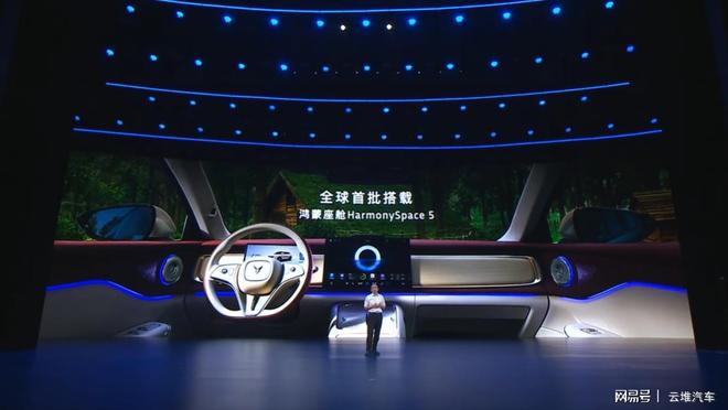 首搭华为乾崑ADS 4与鸿蒙座舱5全新岚图知音正式上市(图3)