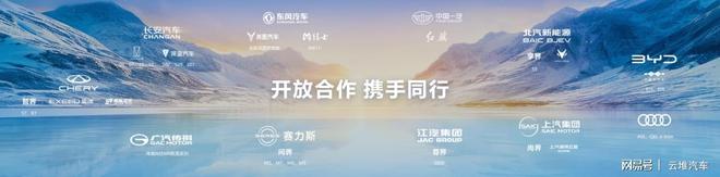 首搭华为乾崑ADS 4与鸿蒙座舱5全新岚图知音正式上市(图6)